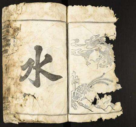 江西关氏族谱-闗氏宗谱.pdf电子版预览图2