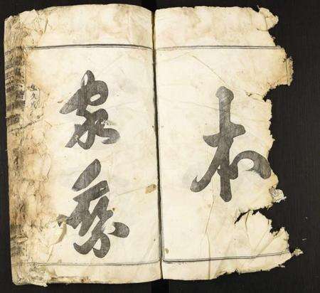 江西关氏族谱-闗氏宗谱.pdf电子版预览图4