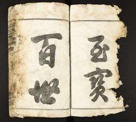 江西关氏族谱-闗氏宗谱.pdf电子版预览图5