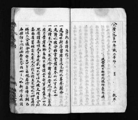 浙江卓氏族谱-朱山坛头卓氏宗谱 [不分卷].pdf电子版预览图4