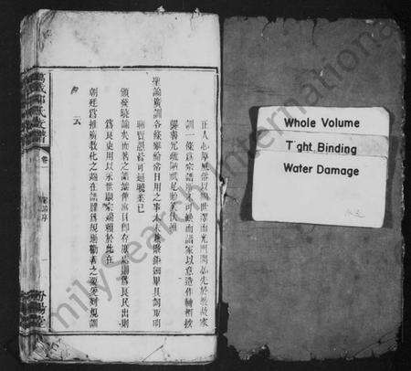 江西郭氏族谱-万载郭氏支谱 [2卷].pdf电子版预览图2