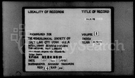 浙江朱氏族谱-朱氏宗谱 [2卷].pdf电子版缩略图