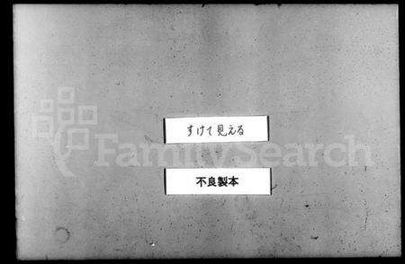 浙江朱氏族谱-朱氏宗谱 [2卷].pdf电子版预览图3