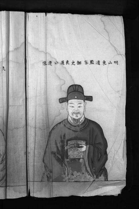 浙江朱氏族谱-朱氏宗谱 [不分卷].pdf电子版预览图4