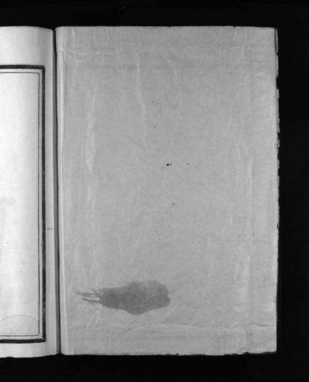 浙江李氏族谱-李氏宗谱 [2卷].pdf电子版预览图2