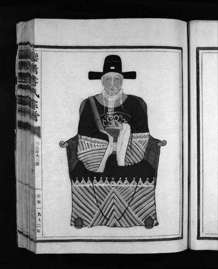 浙江李氏族谱-李氏宗谱 [2卷].pdf电子版预览图5