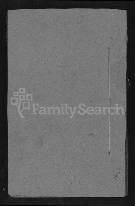 湖北傅氏族谱-傅氏宗谱 [残存卷首].pdf电子版缩略图