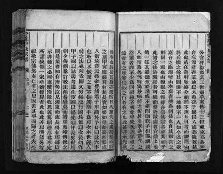 浙江季氏族谱-杏庄季氏宗谱 [不分卷].pdf电子版预览图4