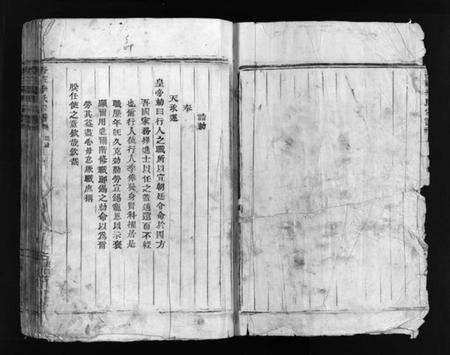 浙江季氏族谱-杏庄季氏宗谱 [不分卷].pdf电子版预览图3