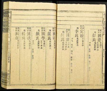 湖南李氏族谱-李氏五修族谱.pdf电子版预览图3