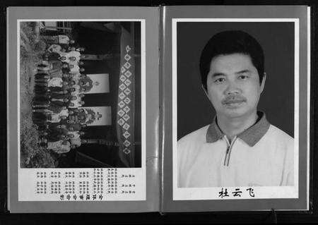 浙江杜氏族谱-杜氏岘西竹涧三房宗谱 [4卷].pdf电子版预览图5