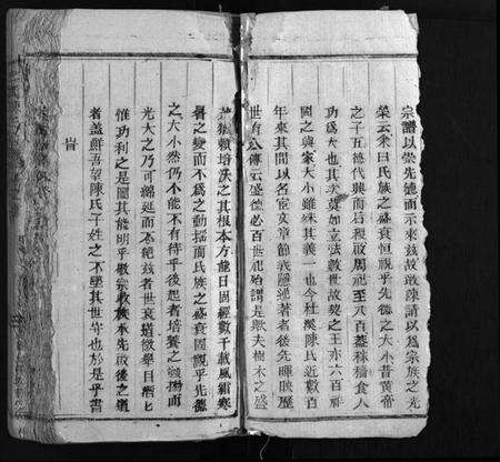 浙江陈氏族谱-杜溪陈氏宗谱 [24卷,首1卷].pdf电子版预览图3