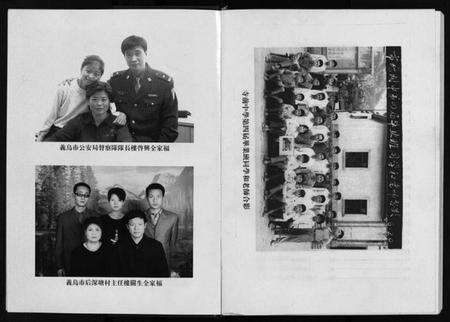 浙江楼氏族谱-杞国楼氏宗谱 [10卷].pdf电子版预览图5