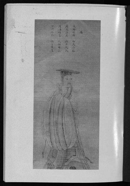 浙江楼氏族谱-杞国楼氏宗谱 [6卷].pdf电子版预览图2