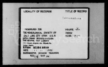 浙江汪氏族谱-杭州汪氏振绮堂小宗谱 [7卷].pdf电子版缩略图