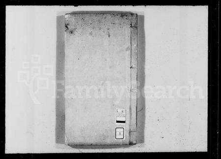 浙江汪氏族谱-杭州汪氏振绮堂小宗谱 [7卷].pdf电子版预览图2