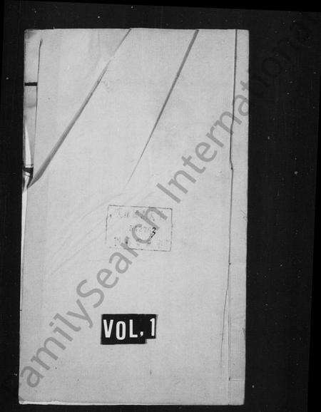 浙江龚氏族谱-杭州龚氏族谱.pdf电子版预览图1