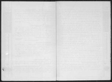 中国高氏族谱-中华高姓总谱.pdf电子版预览图5