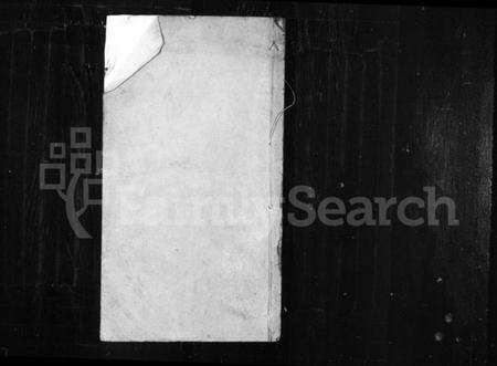 中国高氏族谱-高氏宗谱.pdf电子版缩略图