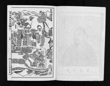 浙江傅氏族谱-东山傅氏宗谱 [40卷].pdf电子版预览图4