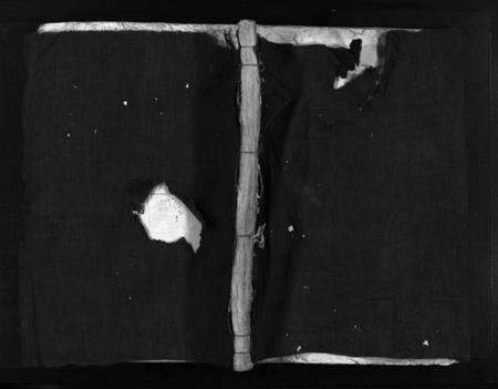 浙江黄氏族谱-东山黄氏宗谱 [残卷].pdf电子版预览图1