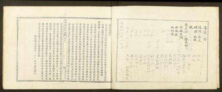 浙江戚氏族谱-东海戚氏宗谱.pdf电子版预览图2