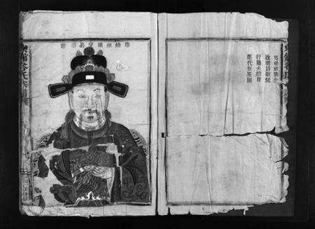 浙江谷氏族谱-东舘谷氏宗谱 [2卷].pdf电子版预览图3