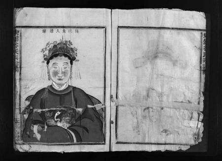 浙江谷氏族谱-东舘谷氏宗谱 [2卷].pdf电子版预览图4