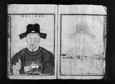 浙江谷氏族谱-东舘谷氏宗谱 [2卷].pdf电子版预览图5