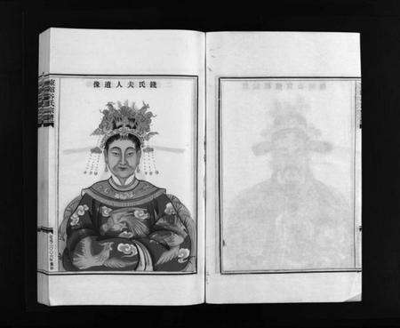 浙江谷氏族谱-东舘谷氏宗谱 [2卷].pdf电子版预览图4