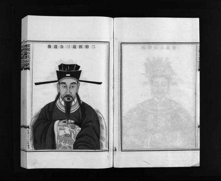 浙江谷氏族谱-东舘谷氏宗谱 [2卷].pdf电子版预览图5