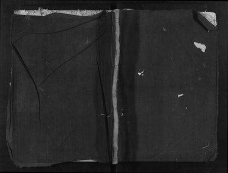 浙江邵氏族谱-东陵邵氏宗谱[4卷].pdf电子版缩略图