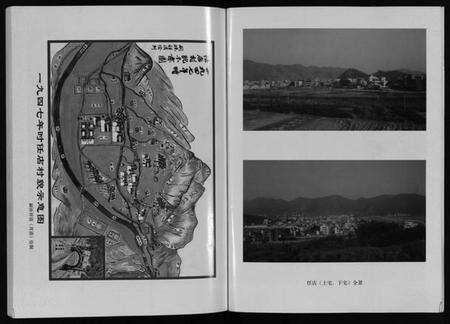 浙江任氏族谱-东阳任氏宗谱 [4卷].pdf电子版预览图5