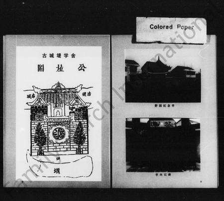 湖南李氏族谱-李氏族谱.pdf电子版预览图5