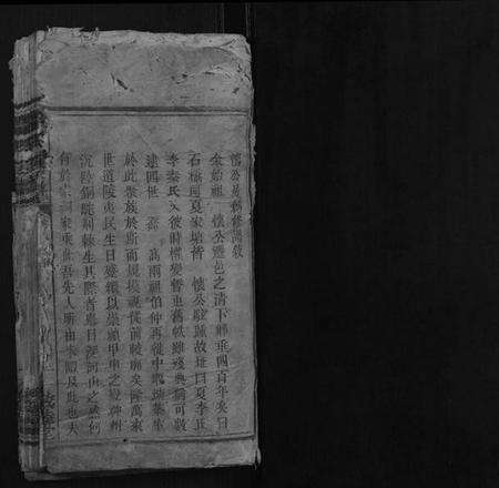 湖南李氏族谱-李氏族谱.pdf电子版预览图1