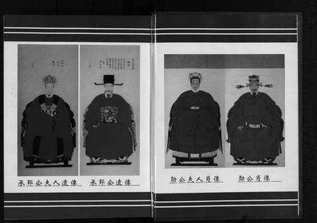 浙江蒋氏族谱-东阳会源蒋氏宗谱 [10卷].pdf电子版预览图4