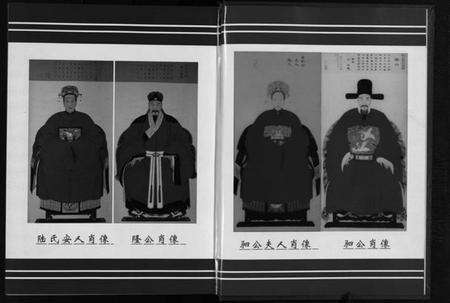 浙江蒋氏族谱-东阳会源蒋氏宗谱 [10卷].pdf电子版预览图5