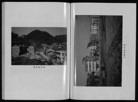 浙江潘氏族谱-东阳横城潘氏宗谱 [6卷].pdf电子版预览图3