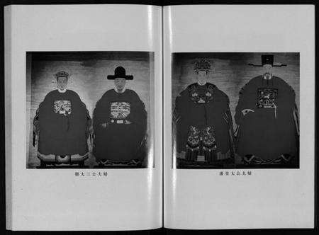 浙江潘氏族谱-东阳横城潘氏宗谱 [6卷].pdf电子版预览图4