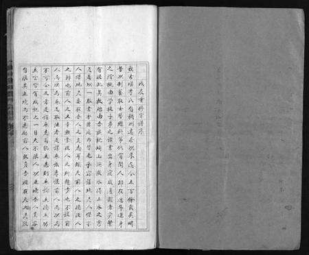 浙江李氏族谱-东阳瀔溪李氏宗谱 [12卷,首1卷].pdf电子版预览图2