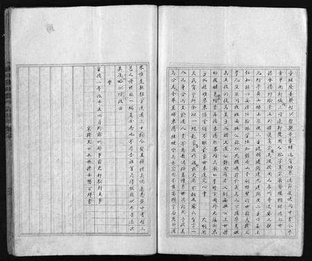 浙江李氏族谱-东阳瀔溪李氏宗谱 [12卷,首1卷].pdf电子版预览图5