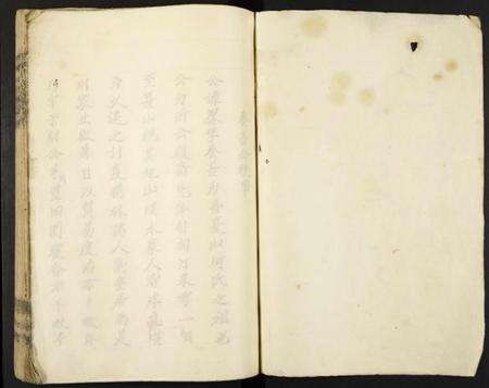 江西何氏族谱-何氏沂公房草谱.pdf电子版预览图1