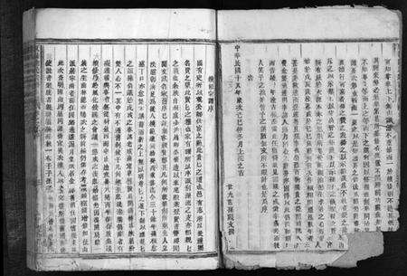 浙江陆氏族谱-东阳陆氏宗谱 [前编23卷,首1卷,续编30卷].pdf电子版预览图3