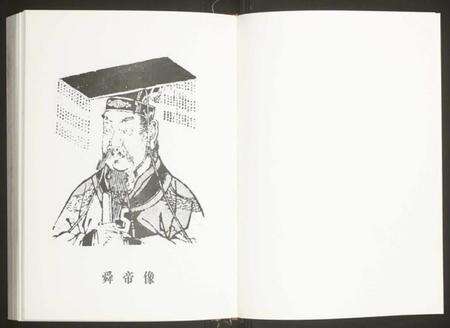 浙江陈氏族谱-东陇陈氏宗谱.pdf电子版预览图2