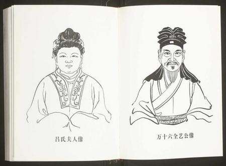 浙江陈氏族谱-东陇陈氏宗谱.pdf电子版预览图5