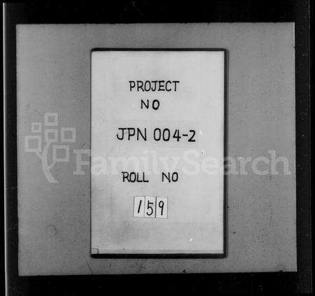 浙江朱氏族谱-松林朱氏宗谱 [2卷].pdf电子版预览图1