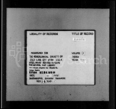 浙江朱氏族谱-松林朱氏宗谱 [2卷].pdf电子版预览图2