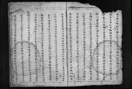 浙江金氏族谱-松洋金氏宗谱 [2卷].pdf电子版预览图4