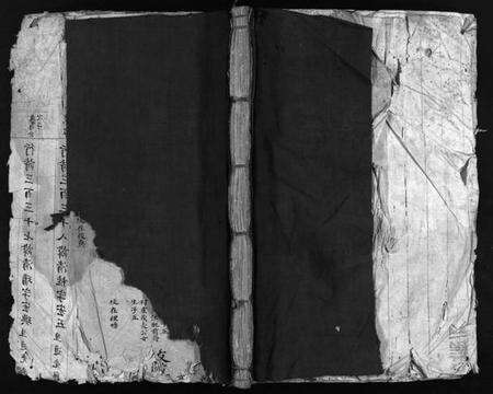 浙江金氏族谱-松洋金氏宗谱 [2卷].pdf电子版预览图1