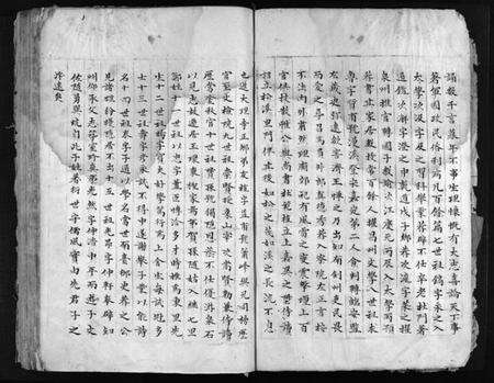 浙江金氏族谱-松洋金氏宗谱 [2卷].pdf电子版预览图4